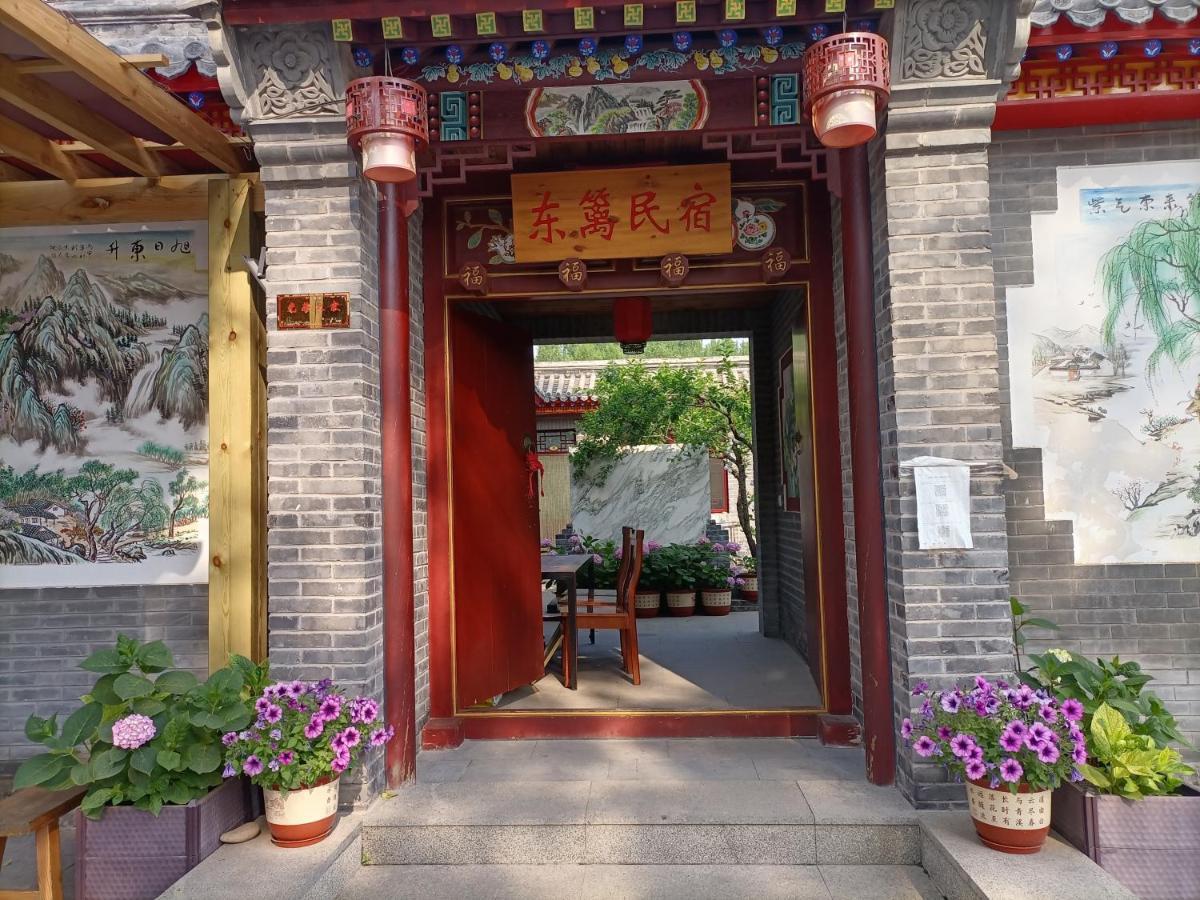 Dong Li Guest House Miyun Buitenkant foto